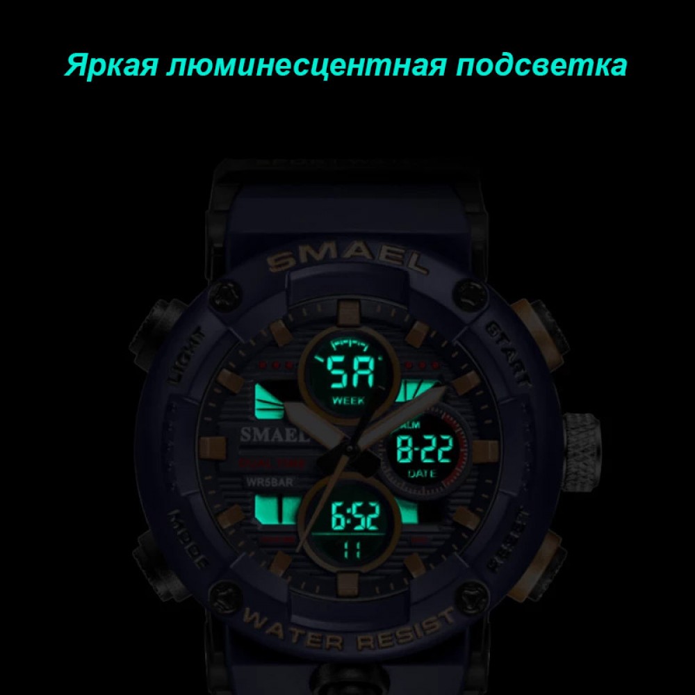 Наручные часы SMAEL 8038 Синие