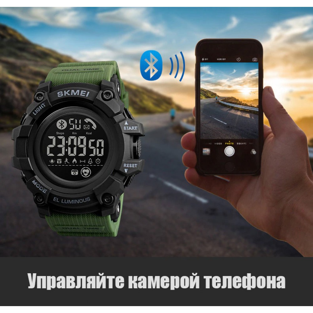 Смарт часы SKMEI 1643 с Bluetooth и пульсометром
